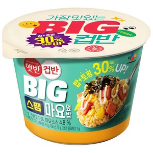 밥+토핑 30% UP! CJ 햇반 컵반 BIG 스팸마요 덮밥 307g 1개