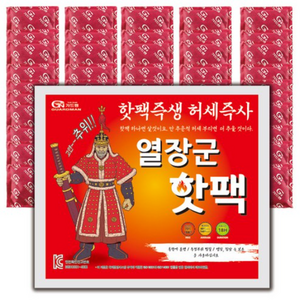 가드맨 포켓형 열장군 대용량 핫팩 150g, 50개