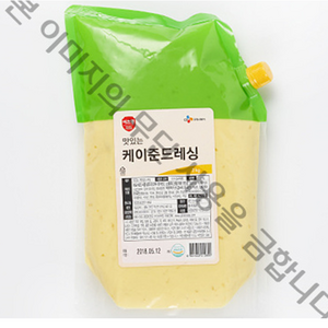 CJ 이츠웰 케이준드레싱 2kg 5개 [냉장포장]