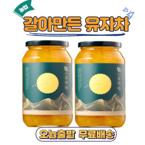 인애영농 고흥 갈아만든 유자차 유자청 유자에이드 2kg 총4kg무료배송 당일발송, 2개입, 1개