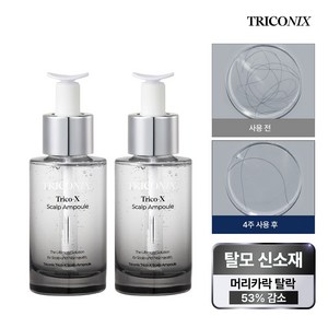 트리코닉스 트리코엑스 두피 피쿠스앰플, 2개, 30ml