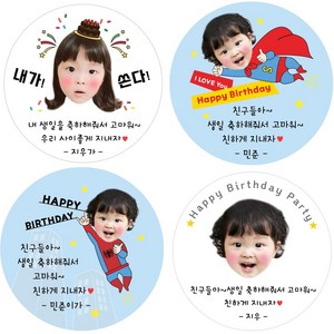 디자인바라기 어린이집 유치원 생일 선물 답례품스티커, 7 스파이더맨