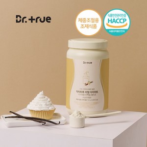 닥터트루 맛있는 단백질 쉐이크 다이어트 식사대용 초유 산양유 프로틴 스키니바닐라맛 750g, 1개