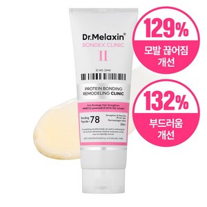 닥터 멜락신 본덱스 단백질 결합 리모델링 클리닉 트리트먼트, 1개, 250ml