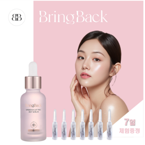 BingBack 화제의 핑크병 브링백 거미독 세럼 8GF, 1개, 30ml