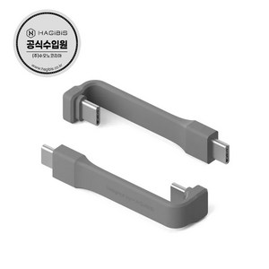 하기비스 USB4 썬더볼트3/4 C타입 짧은 숏 고속충전 고속데이터 케이블 UC4MC, UC4MC / Long, 58mm, 1개