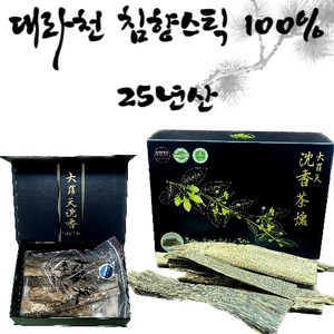 베트남 100% 25년산 침향나무 100g 오가닉 O-COP인증, 1개, 7개입