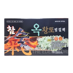 참숯 옥 황토 찜질팩(일반형) DS-3859 [W57061B], 1개