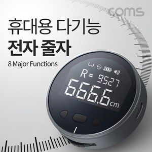 [UD887] Coms 휴대용 다기능 전자 줄자 LED 가정용 사무용 공업용 전문가용 디지털 슬라이드 스마트 줄자 측정기, 1개