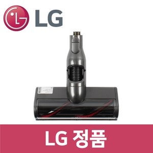 LG 정품 A9479S 청소기 카펫 카페트 흡입구 헤드 vc72431, 1개