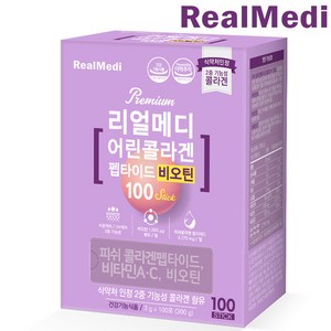 리얼메디 저분자 어린 피쉬 콜라겐 펩타이드 비오틴 100포, 300g, 3개