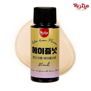 로티 식품향료 헤이즐넛향 아롬 30ml, 1개