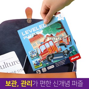 4+1 푸르베베 3in1 단계별 접이식 그림 퍼즐 아기 유아 어린이 아동, 2단계 탈것들, 1개