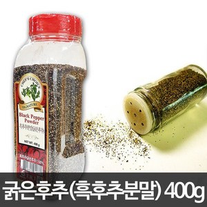 굵은후추가루400g /후추가루/흑후추/통후추/후추, 400g, 1개