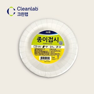 크린랲 친환경 접시 10cm, 10개, 40개