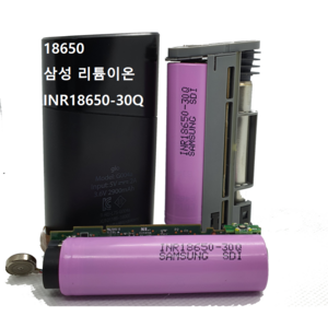 [중고GLO] 18650 삼성 INR18650-30Q DIY 용