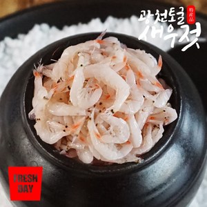 자연숙성 광천 토굴 새우젓 추젓 특품, 3kg, 1개