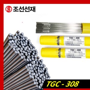 조선선재 티그 알곤 스텐용접봉 TGC 308 낱개판매/1.6mm-30개/2.0mm-20개/2.4mm-15개/3.2mm-10개, 2.4mm-15개, 10개