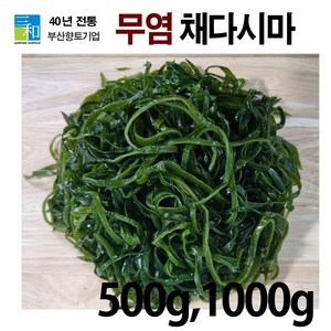 [삼화해조류] [무염] 채다시마 500g 1000g, 4개, 1kg