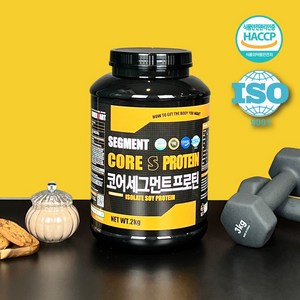 코어세그먼트프로틴 식물성단백질 근육업 웨이프로틴 보충제 부드러운초코맛 2kg, 1, 1개