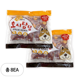 호시탐탐 모이스트 애견간식 져키, 치즈맛, 600g, 8개