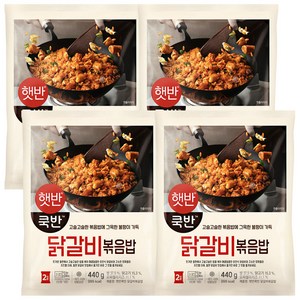 햇반 쿡반 닭갈비볶음밥 440Gx1개, 440g, 4개