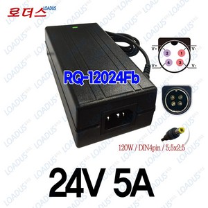 24V 5A 120W 직류전원장치 접지용 24v5a 국산 로더스어댑터, 1개, A타입(좌우) 어댑터만