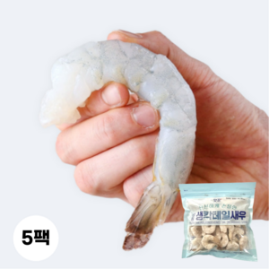 [정품]진~짜 큰 특대 칵테일 새우 냉동 450g (21~25마리), 5개