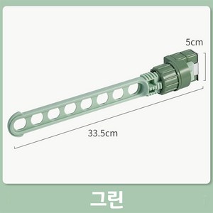 생각나래 꽉잡아 창문 샤시 행거 8홀 건조대, GREEN (그린), 1개