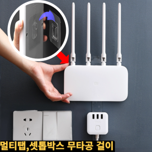 아마폴라 무타공 멀티탭 정리 거치대 브라켓, 10개
