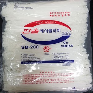 한올 케이블타이 길이140mm~370mm 국산 1등 품질 선정리 벤드 완벽한 결속력 전선정리 타이, 블랙, 200mm(1000ps), 1개