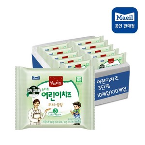 매일유업 [매일] 상하치즈 100매 유기농 첫치즈 아기치즈 어린이치즈, 3단계 어린이치즈, 18g, 100개