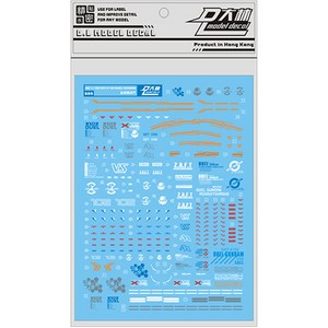 MG 듀얼 - 대림데칼 습식데칼 건담데칼, 1개