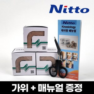 니또 Nitto 테이핑 5cm x 5m 2.5cm x 5m 키네시오테이프 키네시올로지 근육테이프 스포츠 + 가위증정, 6개