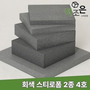 비드법 2종 3호 회색 단열 스티로폼 네오폴 건축 압축 단열재 보온재 스치로폴 EPS, 450mmX450mm, 30T(4장), 4개