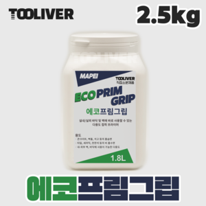 마페이 에코프림그립 소분포장 비 흡수면 접착 프라이머, 2.5kg, 1개, 2.5kg