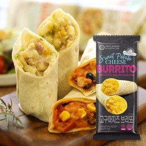 풍성에프에이 [BURRITO] 고구마치즈 브리또 125g X 10개입, 10개