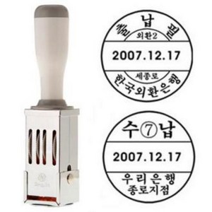 [유진스탬프] 도장/날짜/인감/고무인[원형일부인 중(21 24 27mm)]주문제작 주문제작, 24mm