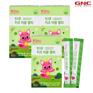 [GNC] 키누 핑크퐁 키즈 이뮨젤리 30일분 (15g x 30포) x 3개_56626x3, 450g, 3개