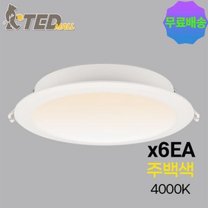 비츠온 LED 다운라이트 슬림 매입등 20W 175 x 40 mm, 주백색, 6개