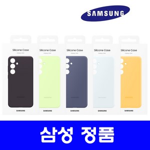 삼성정품 갤럭시 S24 플러스 실리콘 케이스 EF-PS926 N, 화이트, 1개
