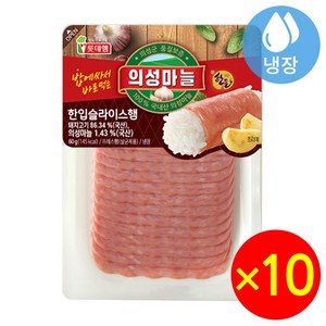 롯데햄 의성마늘햄 슬라이스, 60g, 10개