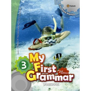 My First Grammar. 3(Work Book), 3, 이퓨쳐