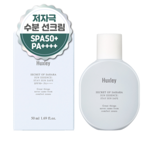 헉슬리 선 에센스 스테이 선 세이프 50ml, 1개