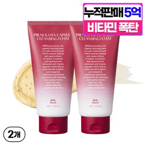 밀크터치 서양자두 모공 토닝 비타 캡슐 클렌징폼, 300ml, 2개