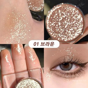 MINSHZEE 아이섀도 펄세이션 스파클 아이섀도우 2.5g 화이트 1개, 브라운, 2개