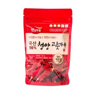 햇님마을 국산 청양 고춧가루 매우 매운맛, 130g, 4개