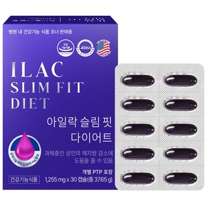 아일락 슬림핏 다이어트 CLA 공액리놀레산 체지방감소 다이어트 보조제, 1개, 30정