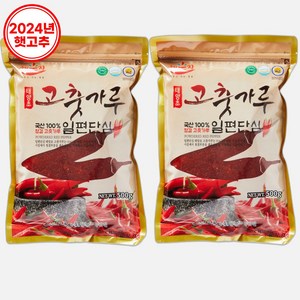 [24년 햇고추] 국산 일편단심 태양초 고춧가루 보통맛 / 최근제조 / 김치양념용, 500g, 2개