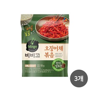 비비고 오징어채볶음 55g, 3개